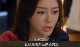 娱乐圈吃瓜长视频,长视频带你领略明星幕后故事